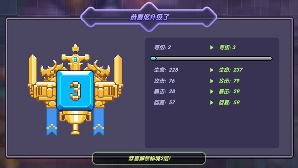 我的勇者正式版2026最新版游戏下载