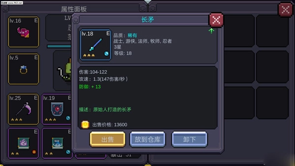我的勇者正式版2026最新版游戏下载