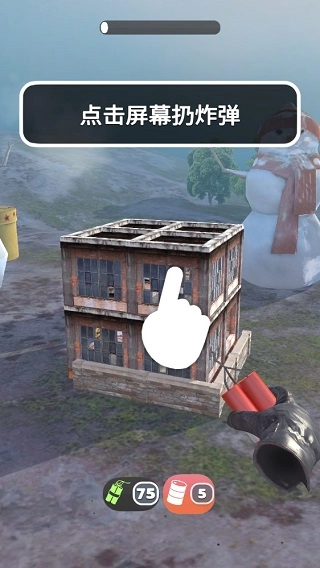 拆家我最强免费版