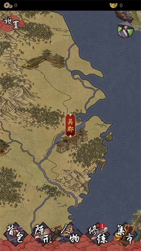 藏武游戏免费版下载