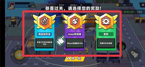 荒野枪战行动手机版