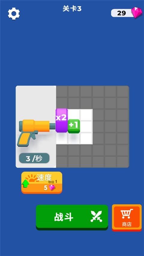 武器真的棒免广告（ShotFactor）完整版下载