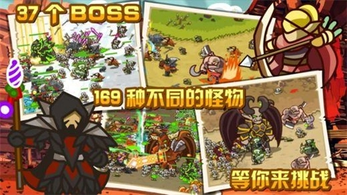 世界守卫军最新版