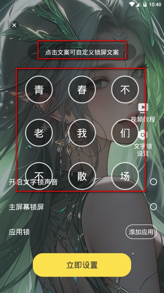 花漾动态壁纸手机最新版