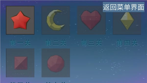 小宝的星空