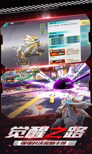 守护小精灵免费版