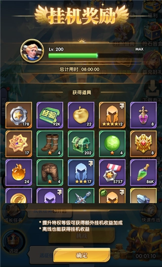 织梦冒险团免费版下载