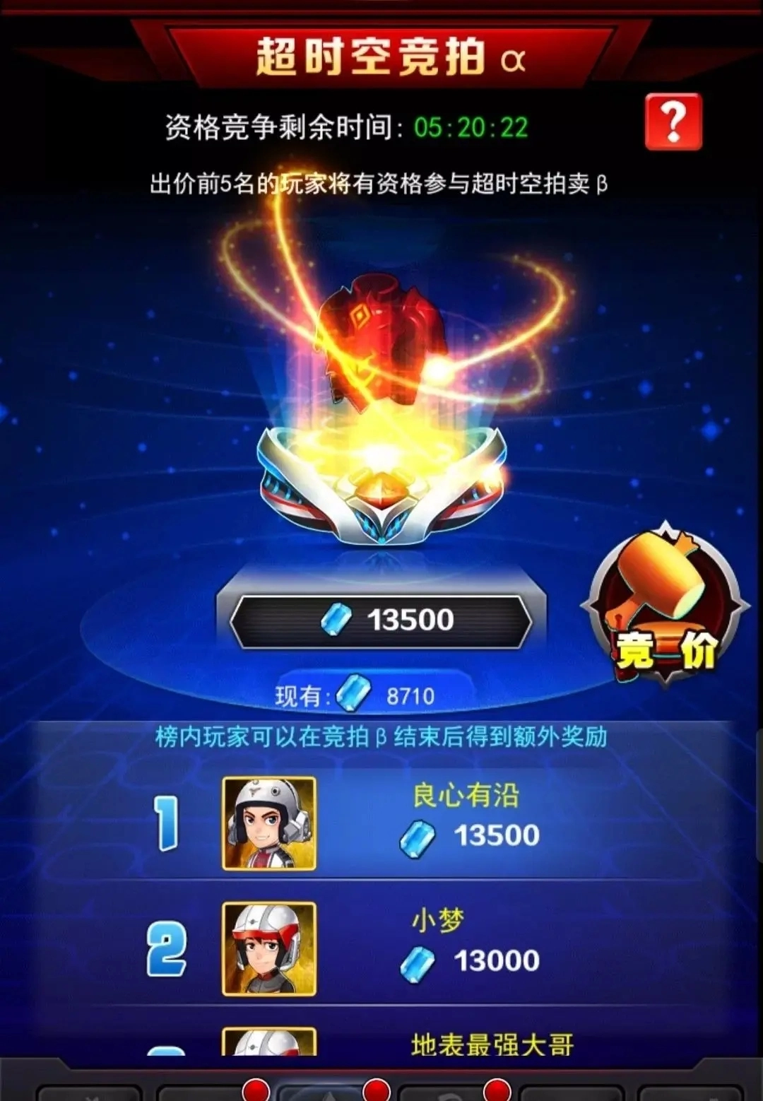 奥特曼系列ol手机版