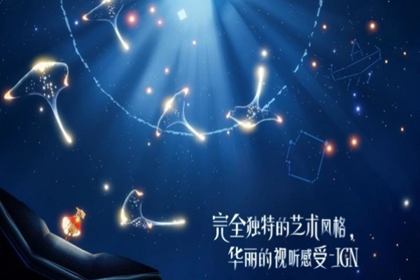 光遇画质安卓版下载