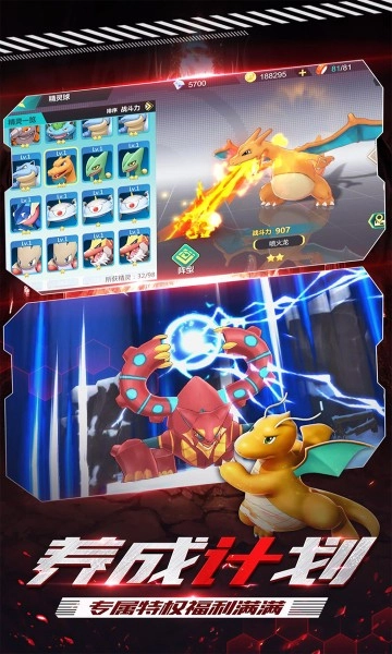 守护小精灵免费版