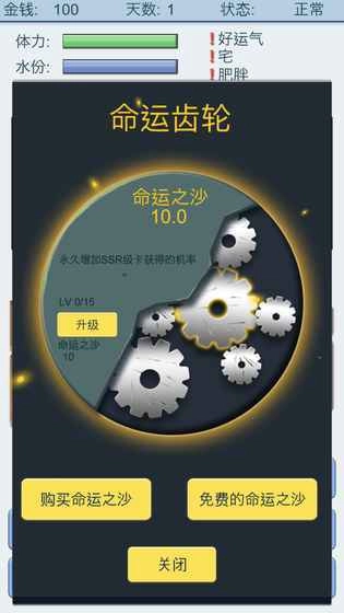 抽卡人生最新版安卓版