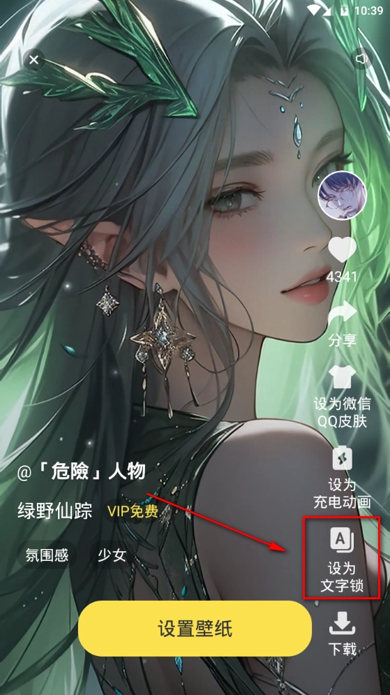 花漾动态壁纸手机最新版