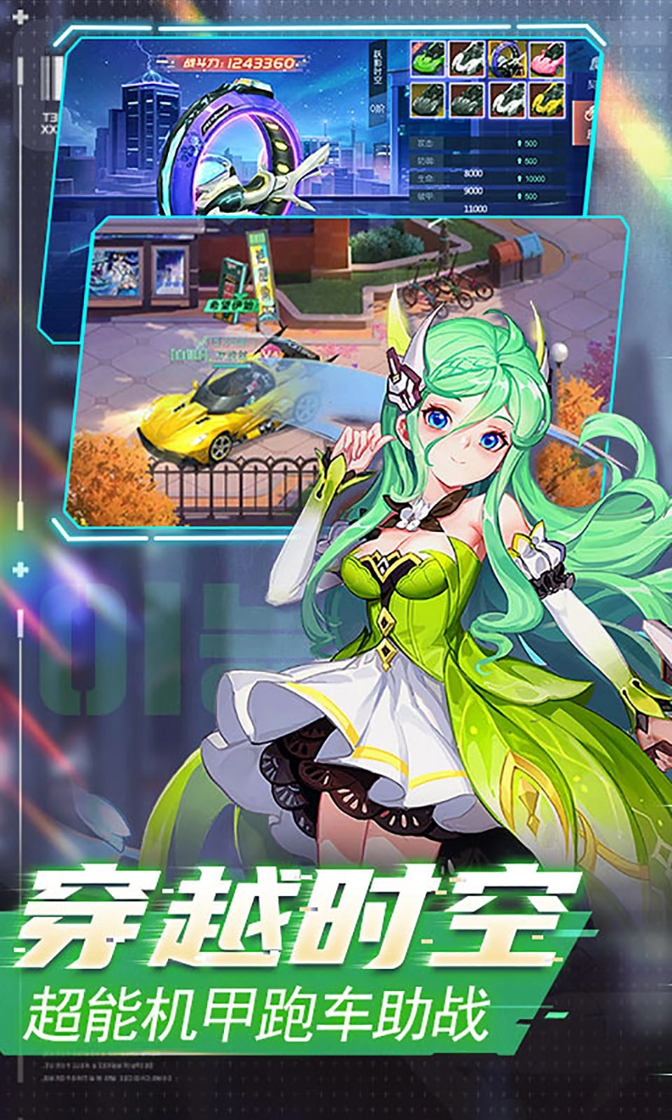 魔力契约最新版