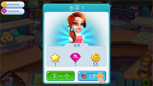 星级餐厅烹饪中文版