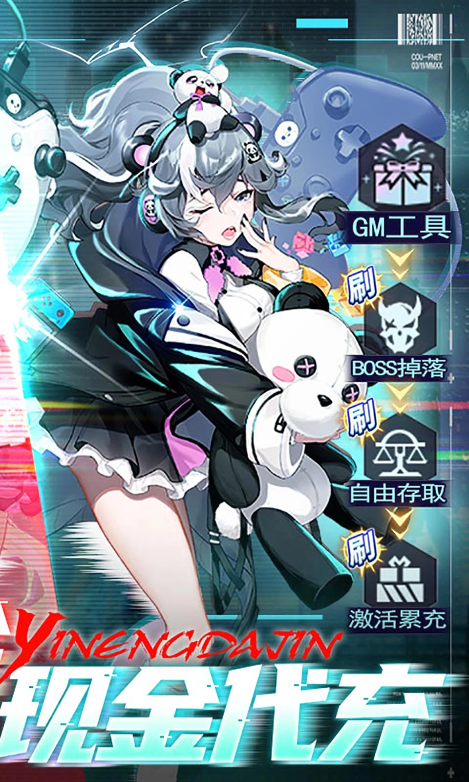 魔力契约最新版