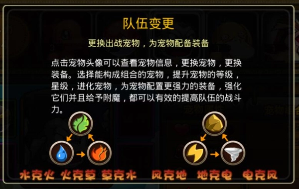 守护小精灵免费版安装包下载