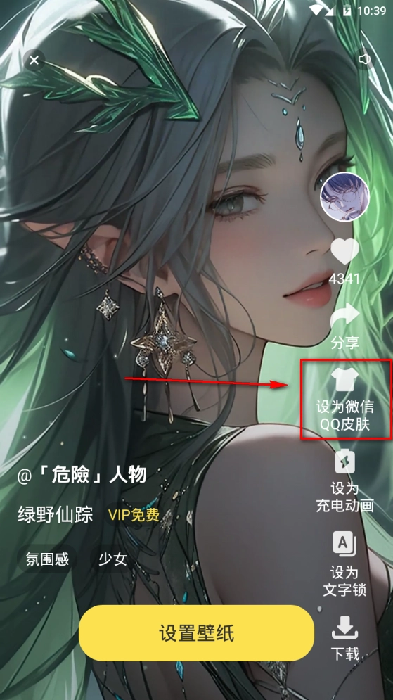 花漾动态壁纸手机最新版