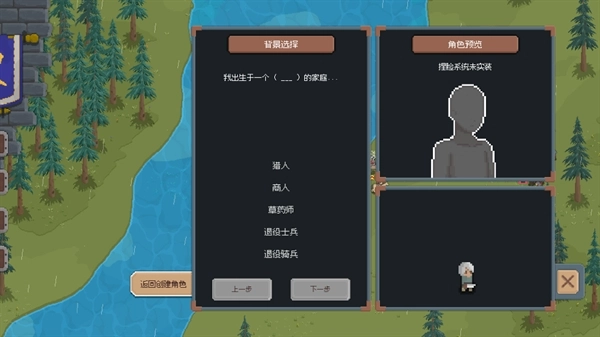 罗德里2最新版下载