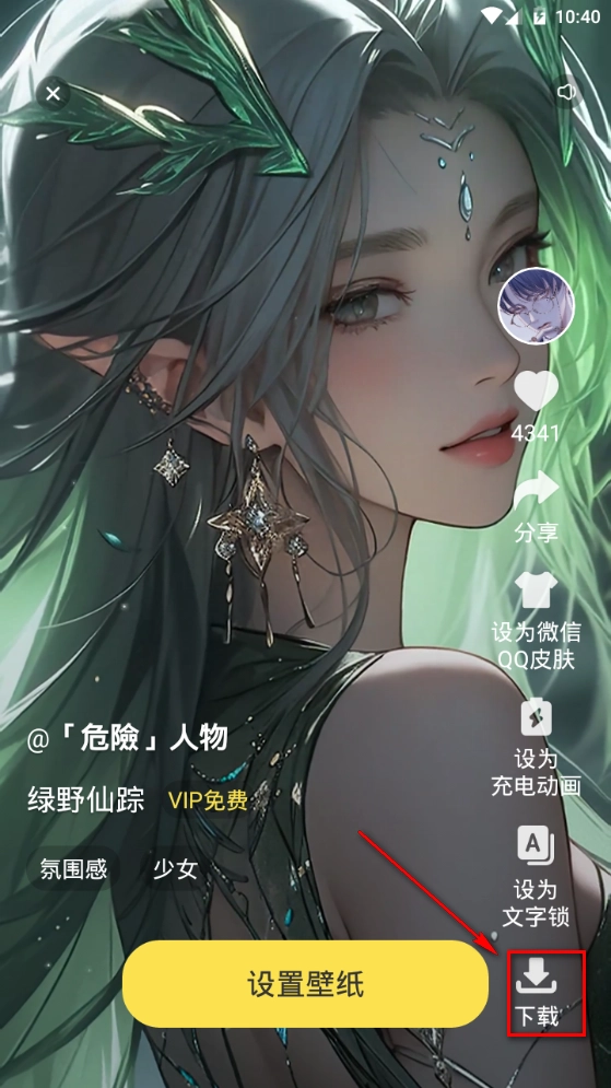 花漾动态壁纸手机最新版