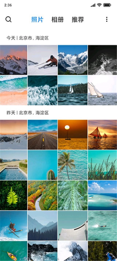 小米相册老版本