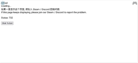 mtool工具手游版下载