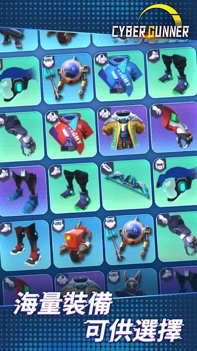 赛博枪神死亡代码中文版