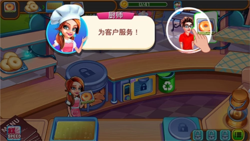 星级餐厅烹饪中文版