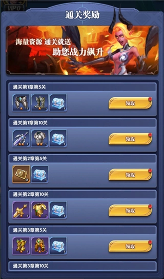 织梦冒险团免费版下载