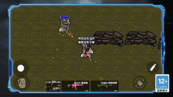 生死王牌狙击战争