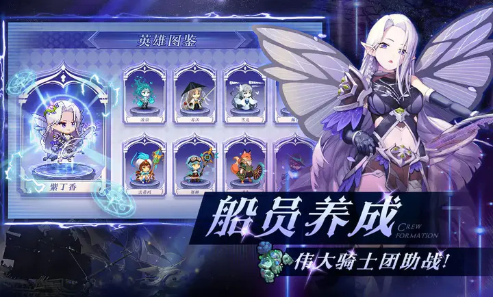 飞艇英雄最新版