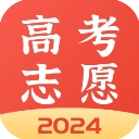 金榜志愿填报