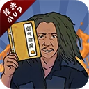 剑气除魔最新版