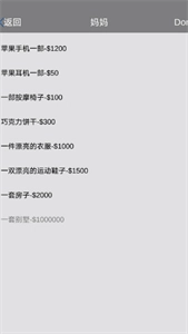 比特人生模拟器最新版图2