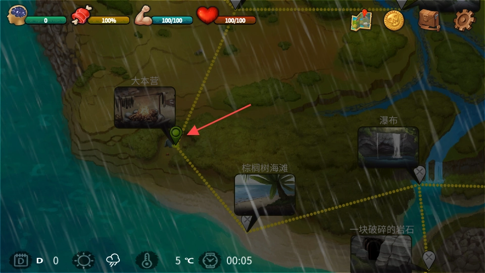 无人岛生存逃脱图2