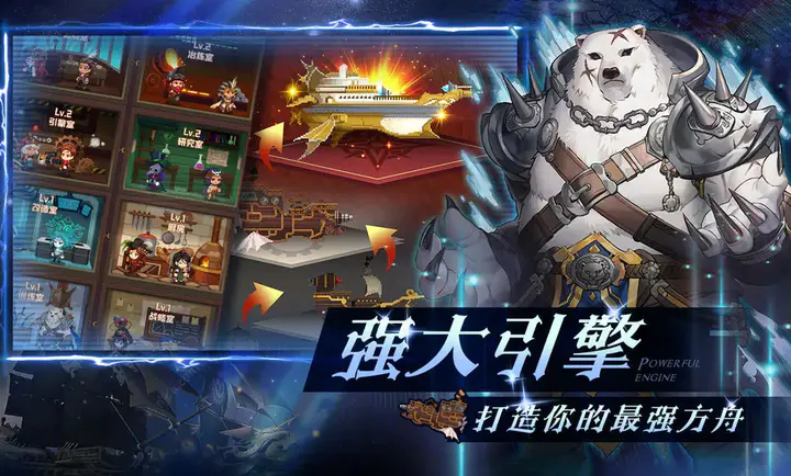 飞艇英雄最新版