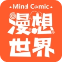 漫想世界