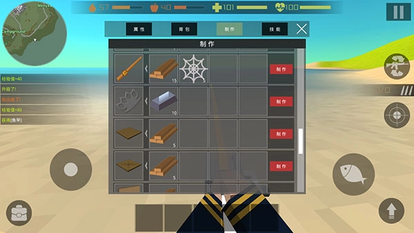 僵尸猎人像素生存免费版