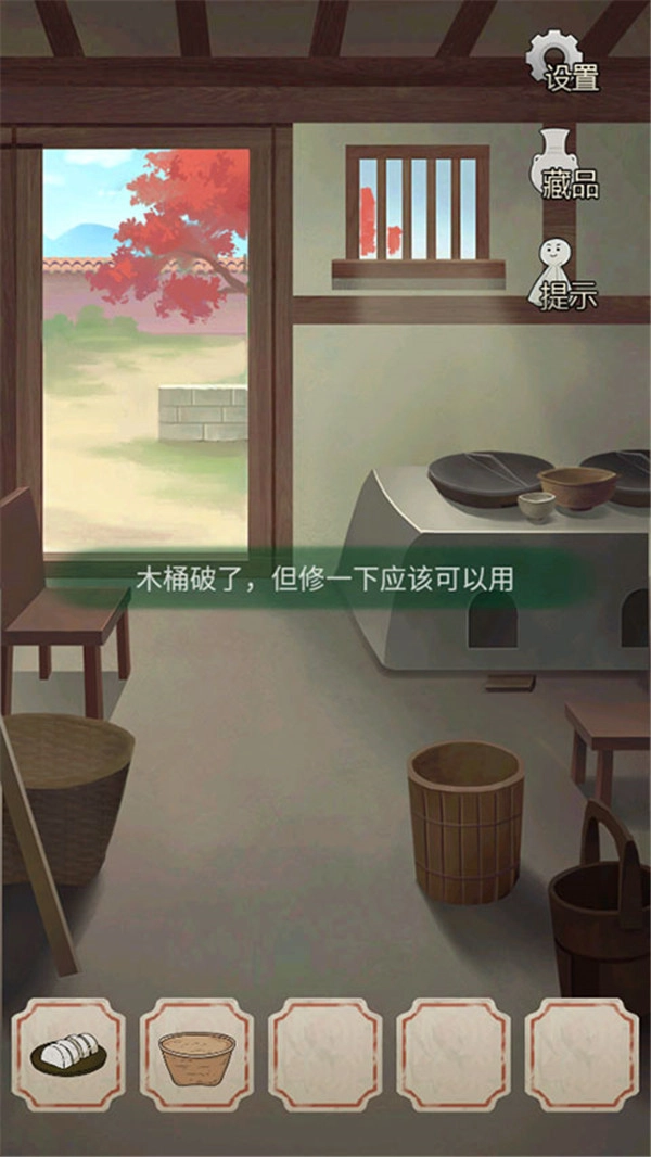 聪明的一休解谜