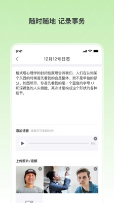 xpal软件安装