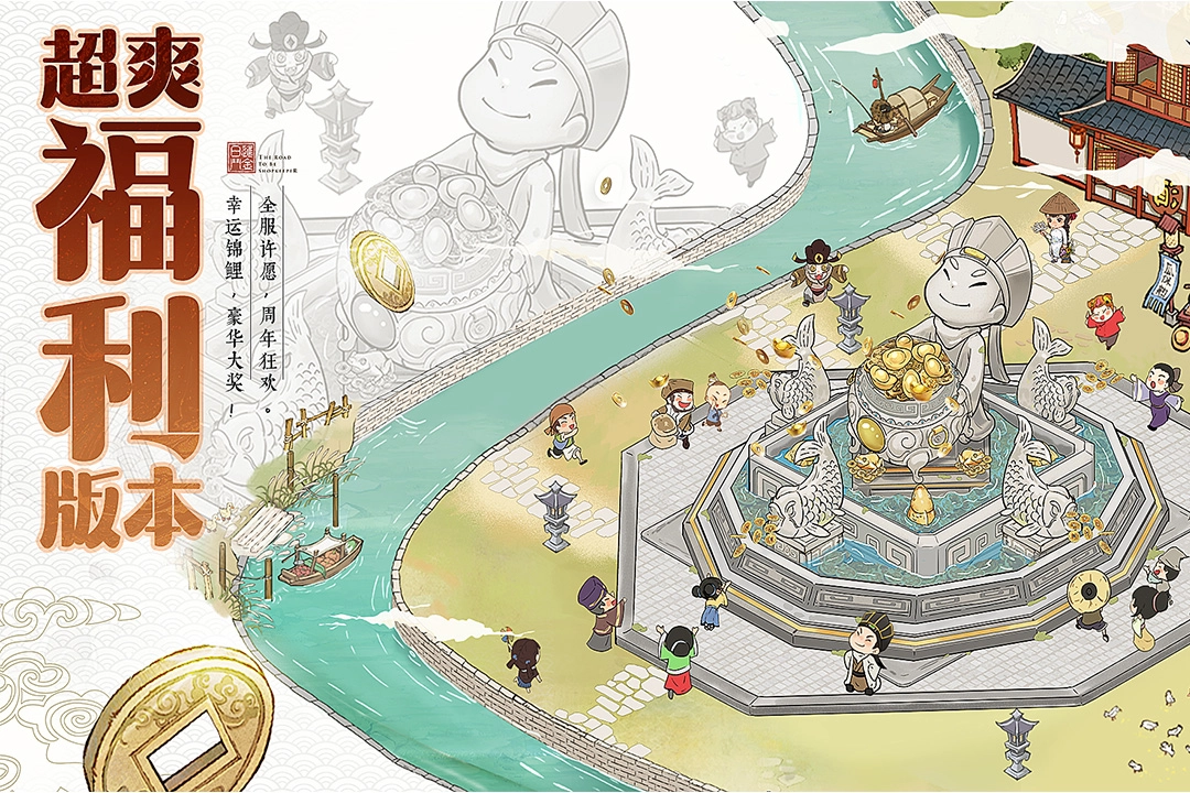 叫我大掌柜最新版安卓版