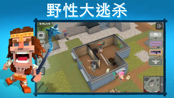 侏罗纪小逃杀(DinosRoyale)(3)