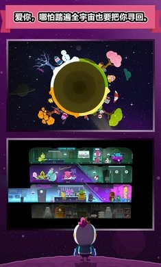 全心爱你安卓版-全心爱你游戏