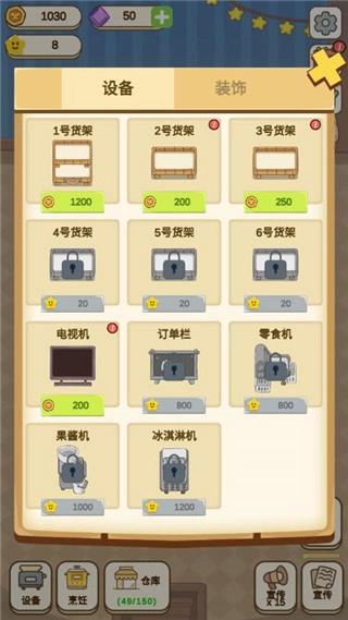 麦格的农场小镇手游图2