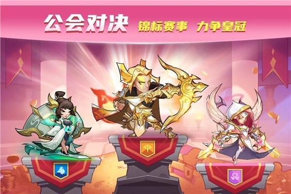 放置奇兵_放置奇兵安卓版