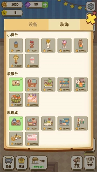 麦格的农场小镇手游图1
