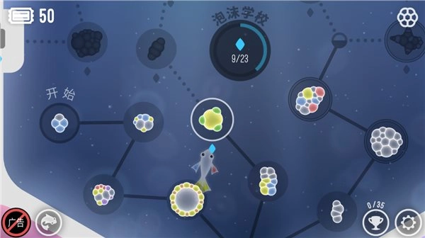 吹出你的泡泡-吹出你的泡泡最新版