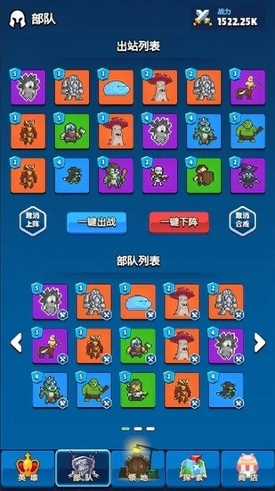 轉(zhuǎn)生勇者建立帝國(guó)