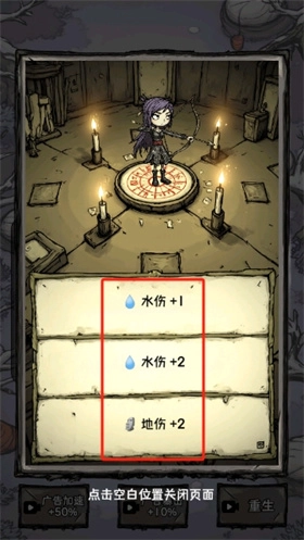 无尽箭域