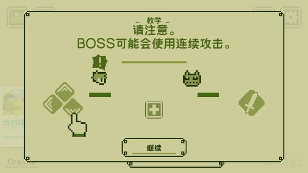 关键勇士手机版