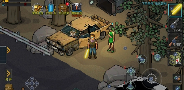 像素危城汉化版